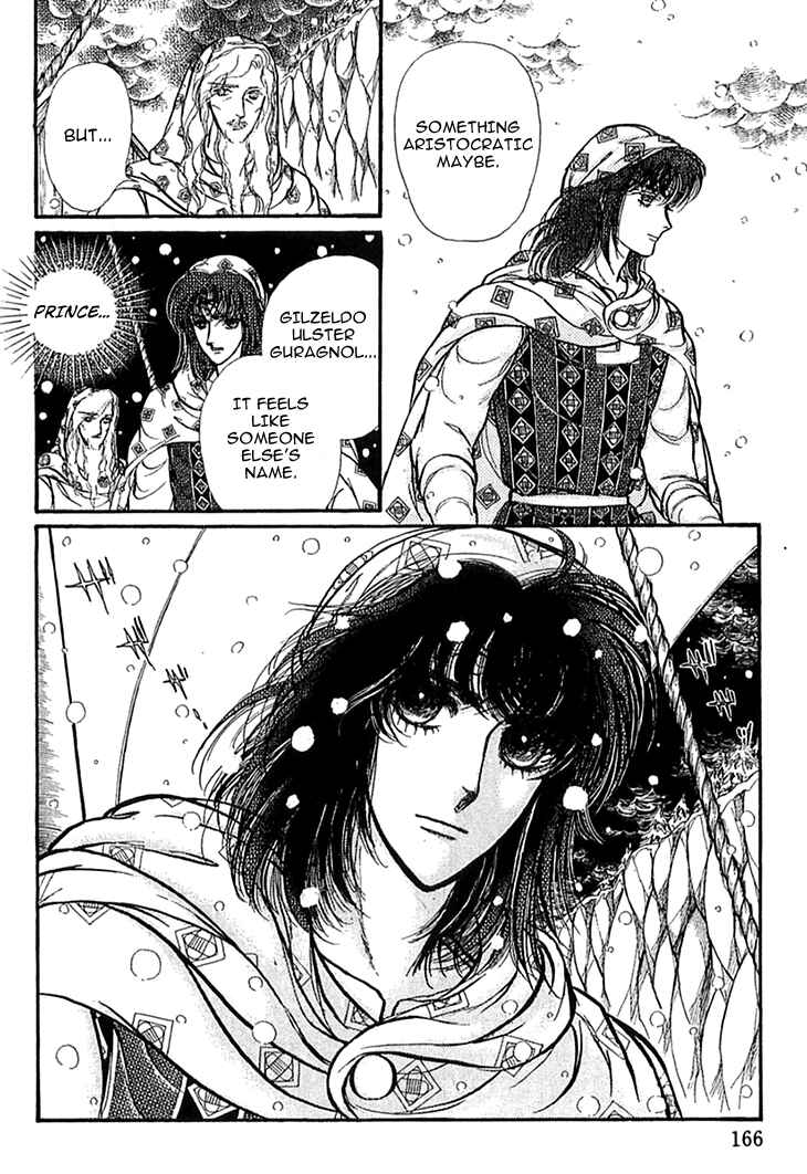 Page 13 Chapter 45 Knights of Alfheim