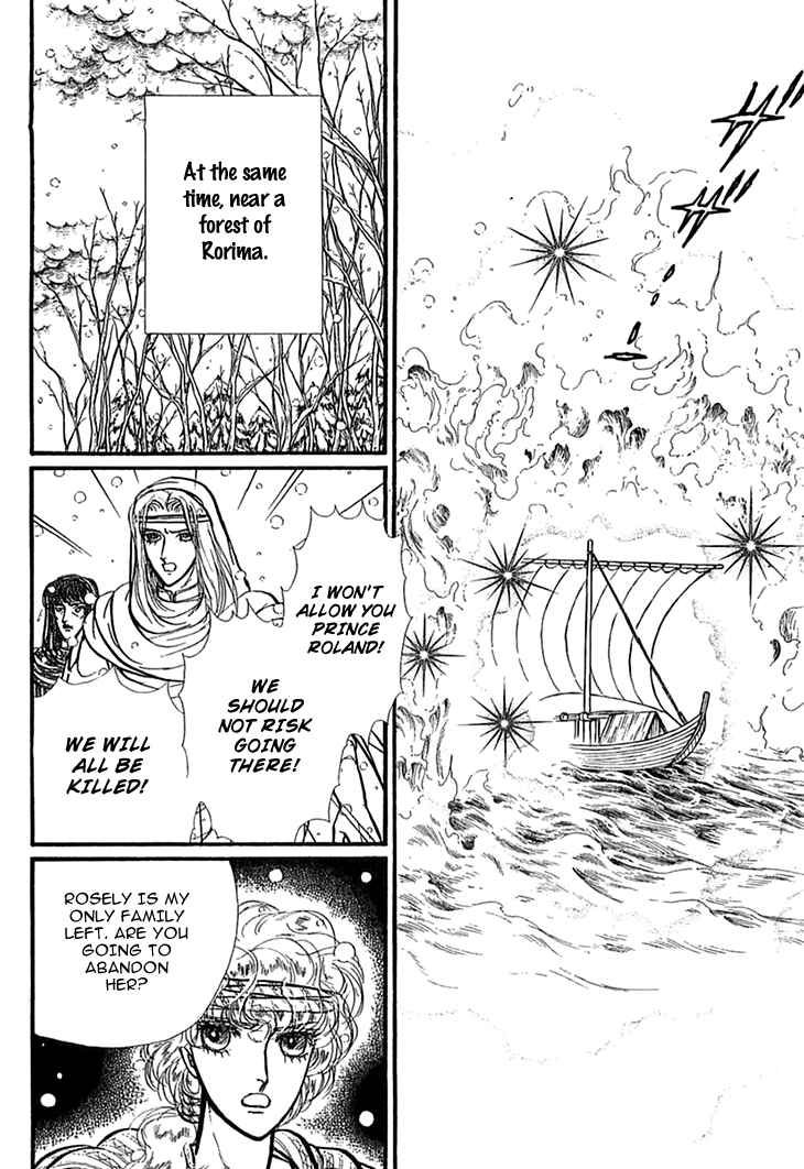 Page 15 Chapter 45 Knights of Alfheim