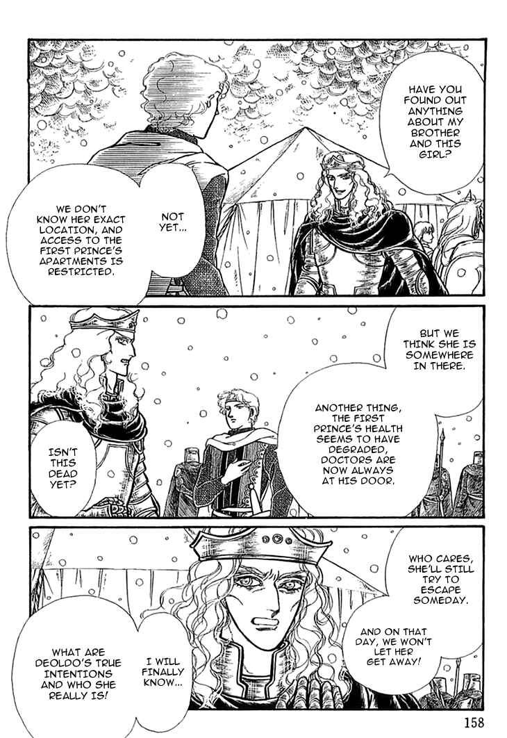 Page 5 Chapter 45 Knights of Alfheim