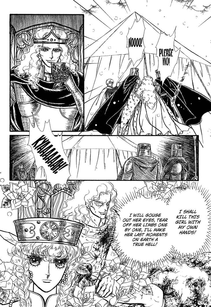 Page 7 Chapter 45 Knights of Alfheim