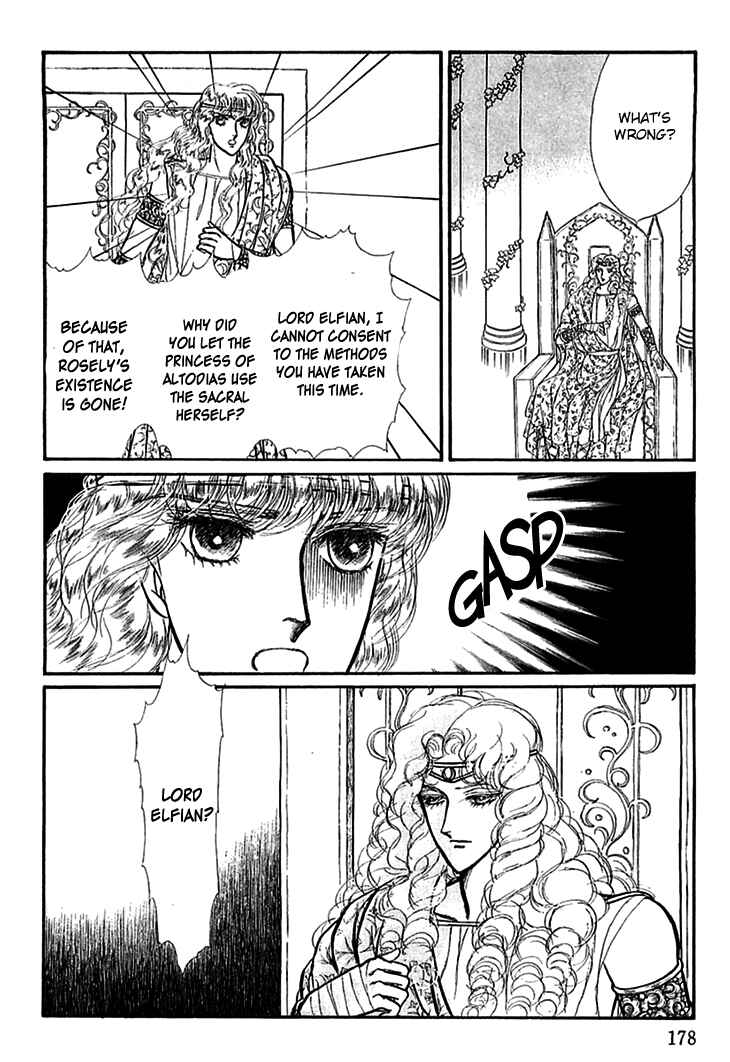 Page 7 Chapter 63 Knights of Alfheim