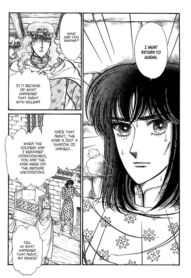 Page 12 Chapter 32 Knights of Alfheim
