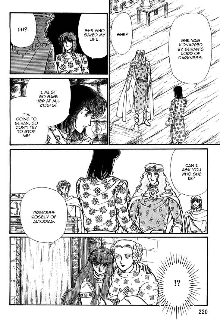 Page 13 Chapter 32 Knights of Alfheim