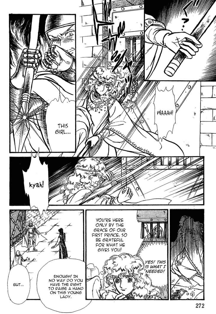 Page 8 Chapter 35 Knights of Alfheim