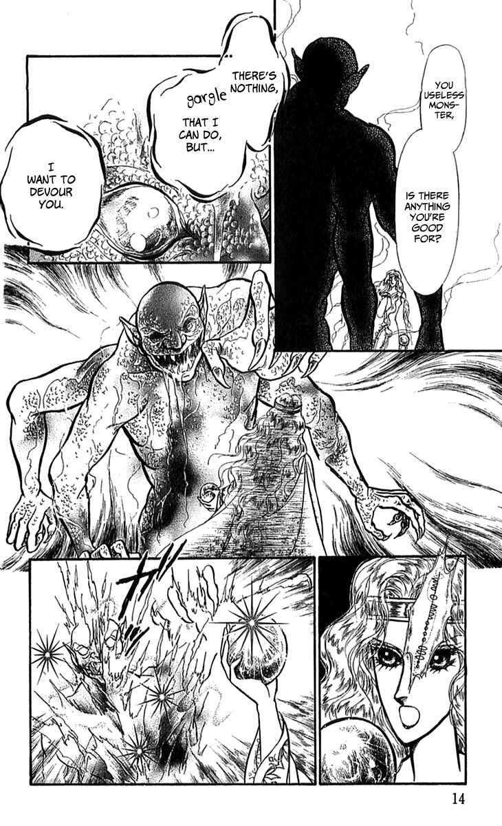 Page 17 Chapter 71 Knights of Alfheim
