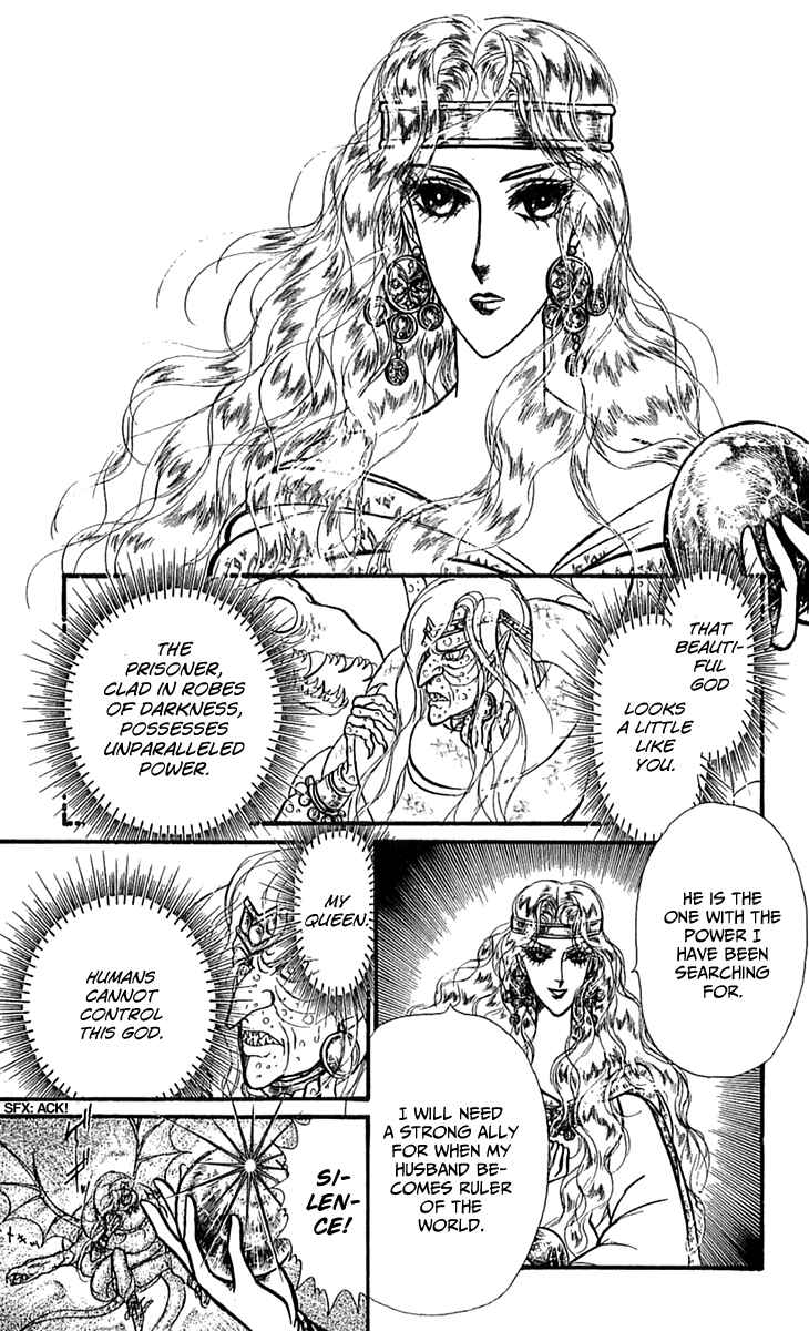Page 20 Chapter 71 Knights of Alfheim