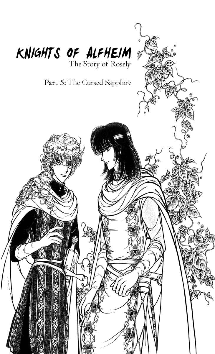 Page 9 Chapter 71 Knights of Alfheim