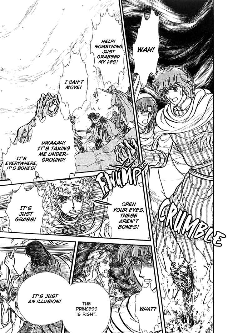 Page 20 Chapter 49 Knights of Alfheim