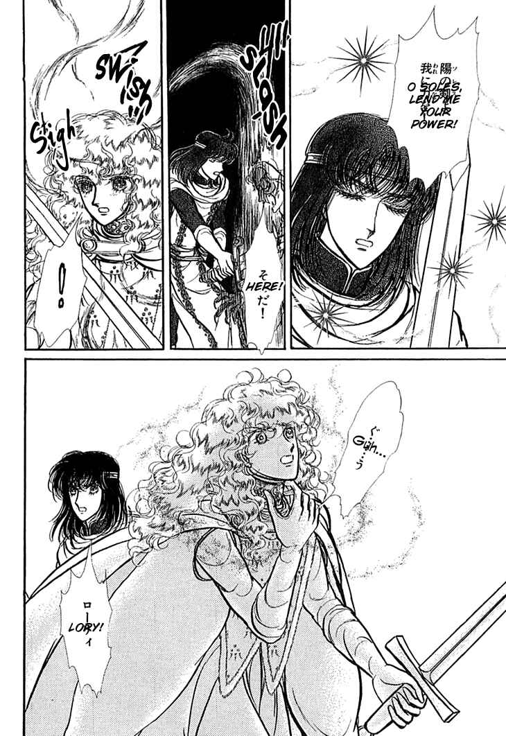 Page 23 Chapter 49 Knights of Alfheim