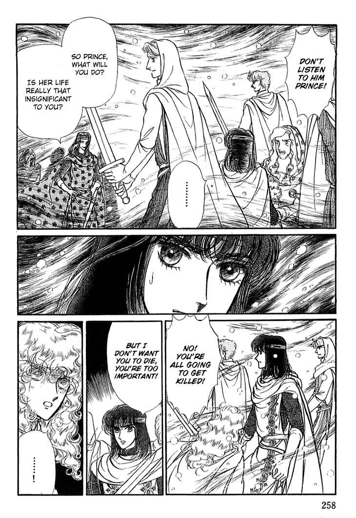 Page 25 Chapter 49 Knights of Alfheim
