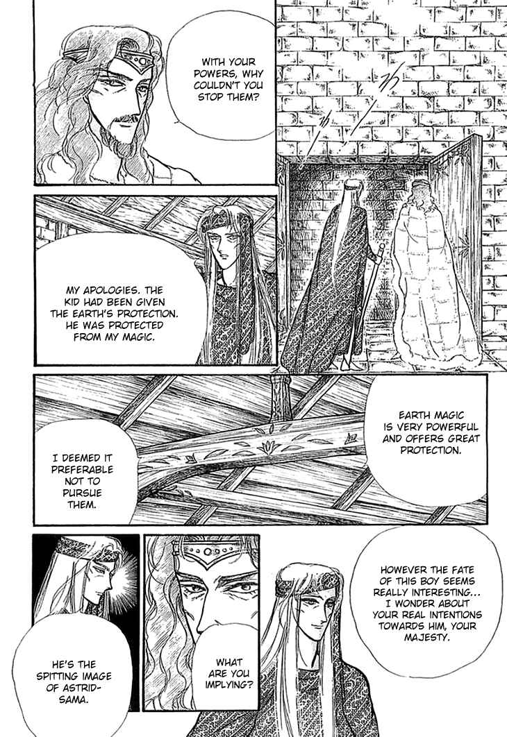 Page 5 Chapter 49 Knights of Alfheim