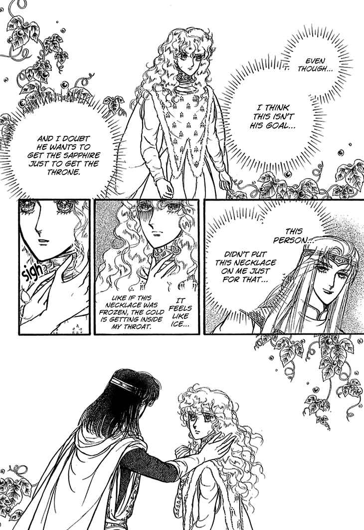 Page 14 Chapter 48 Knights of Alfheim