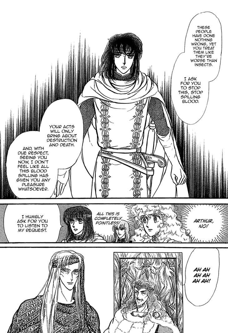 Page 17 Chapter 48 Knights of Alfheim