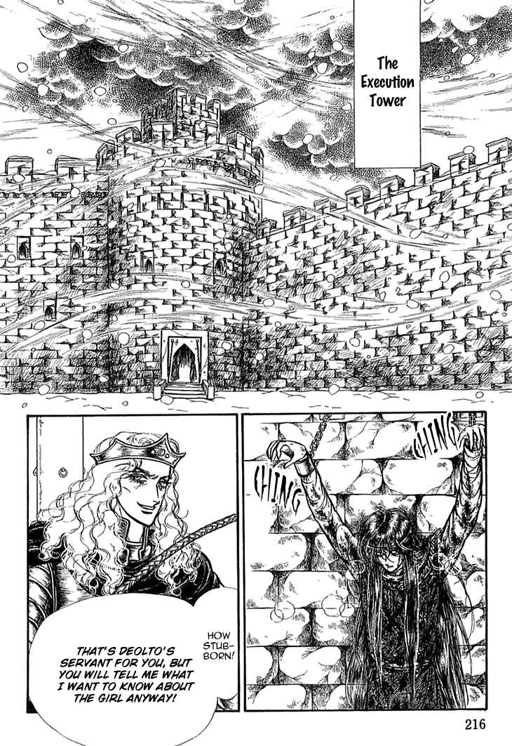 Page 2 Chapter 48 Knights of Alfheim