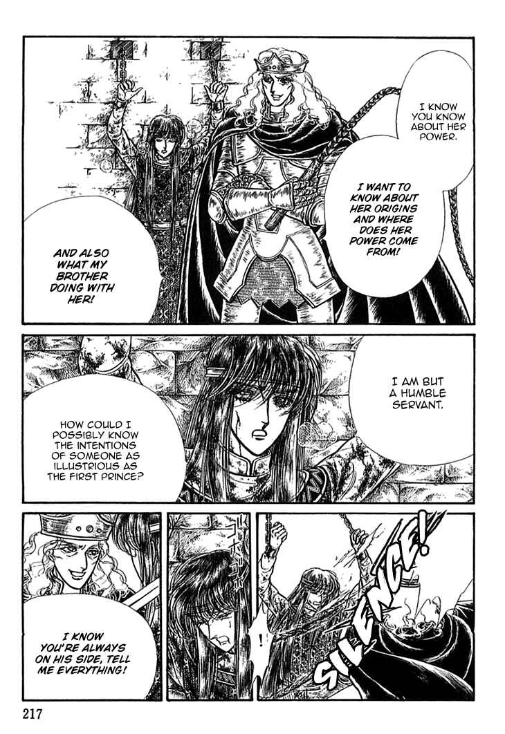Page 3 Chapter 48 Knights of Alfheim