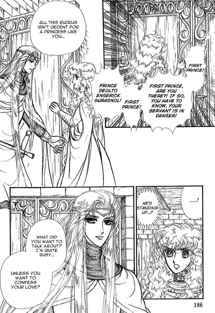 Page 17 Chapter 46 Knights of Alfheim