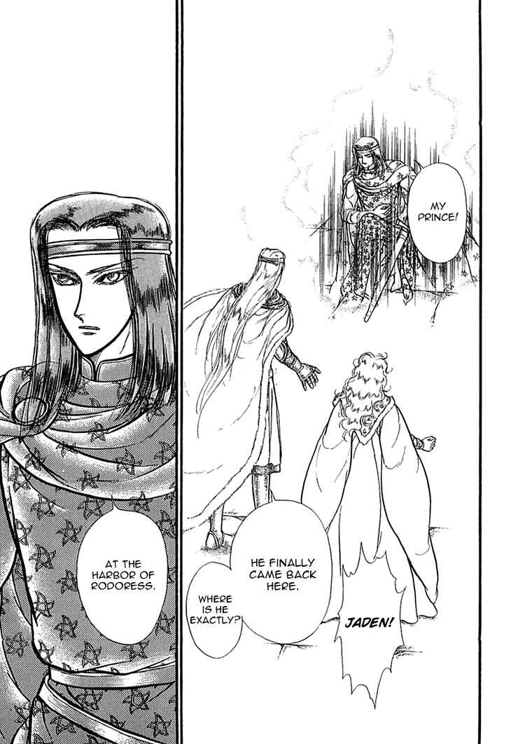 Page 23 Chapter 46 Knights of Alfheim