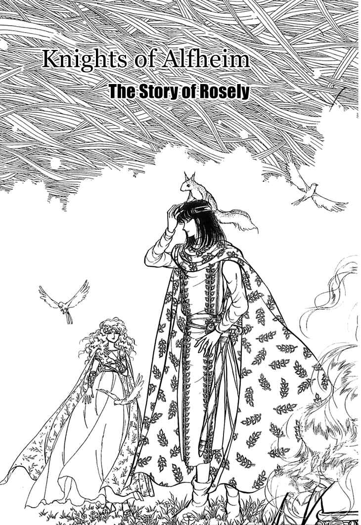 Page 9 Chapter 23 Knights of Alfheim