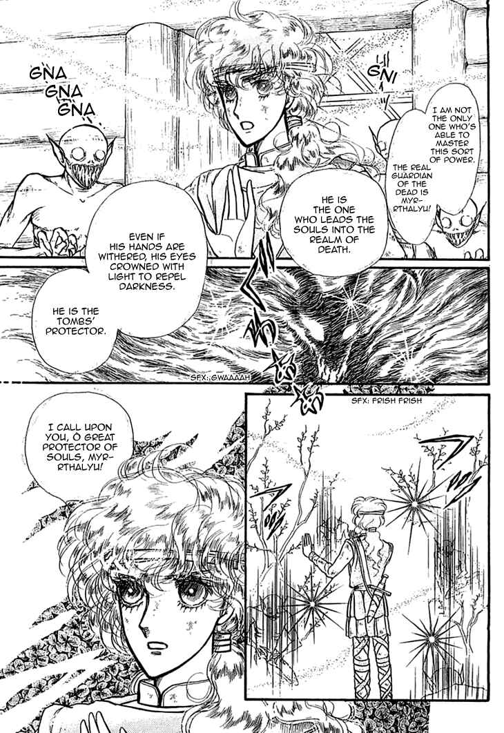 Page 15 Chapter 15 Knights of Alfheim