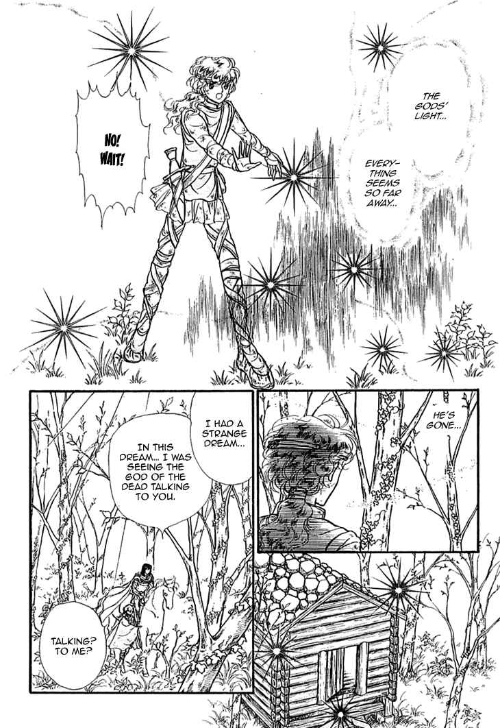 Page 18 Chapter 15 Knights of Alfheim