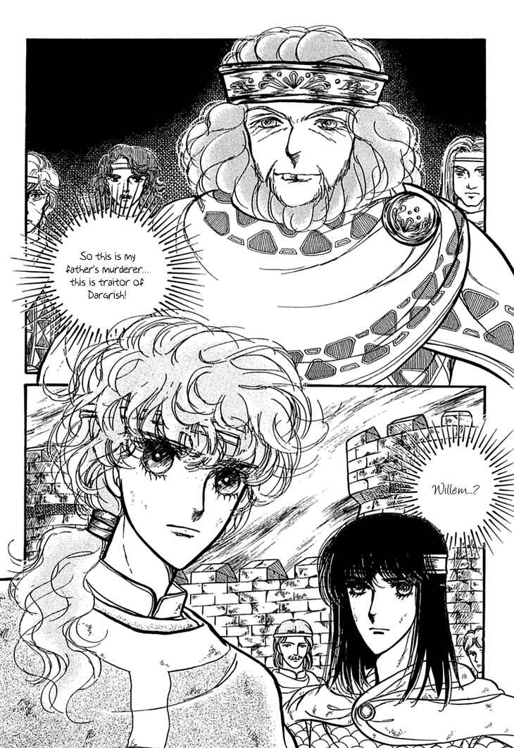 Page 25 Chapter 15 Knights of Alfheim