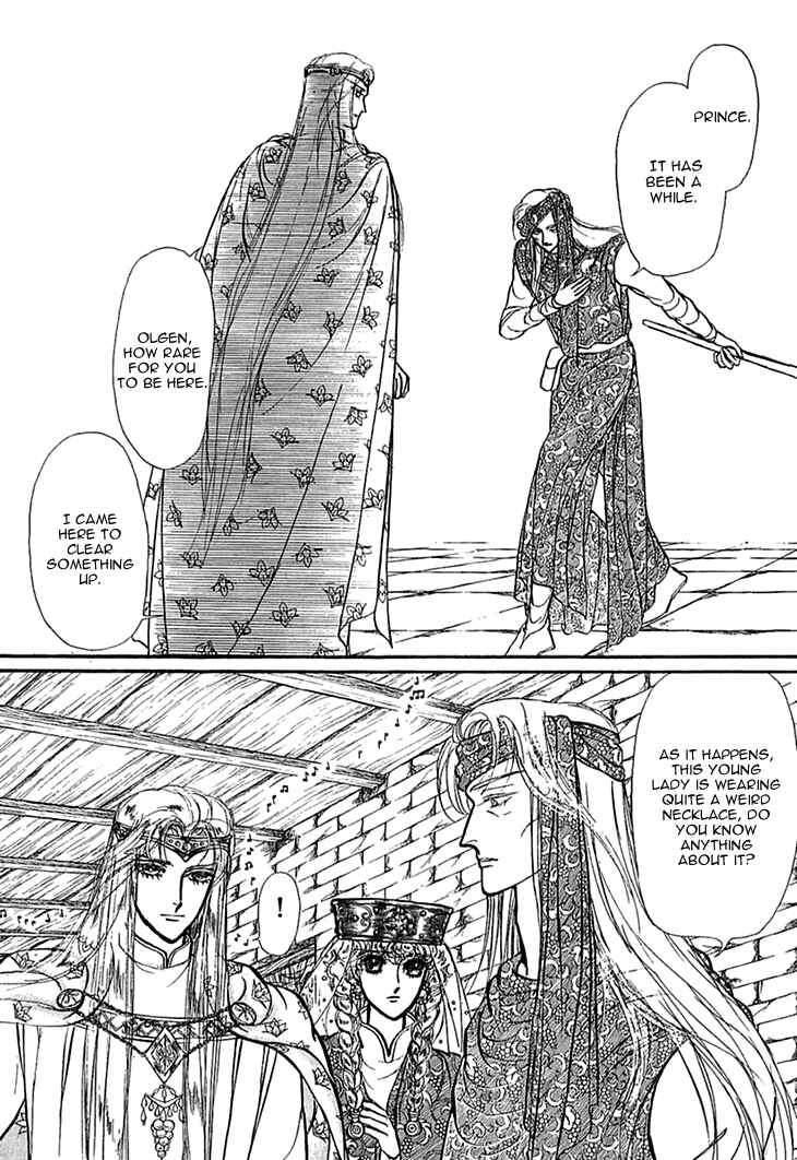 Page 15 Chapter 40 Knights of Alfheim