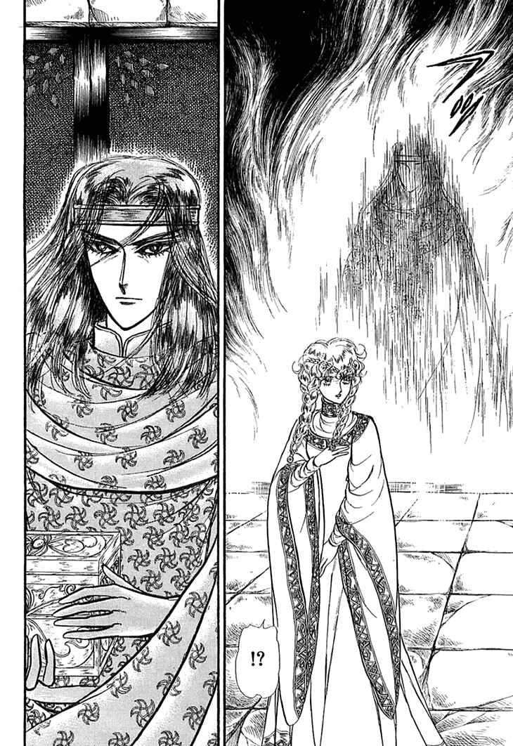Page 27 Chapter 40 Knights of Alfheim