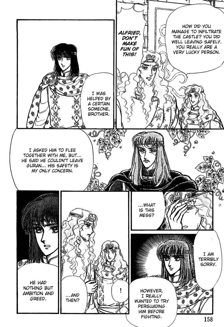 Page 9 Chapter 62 Knights of Alfheim