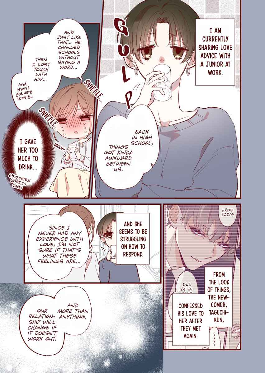 Page 1 Chapter 25 Okaeri, Hatsukoi.