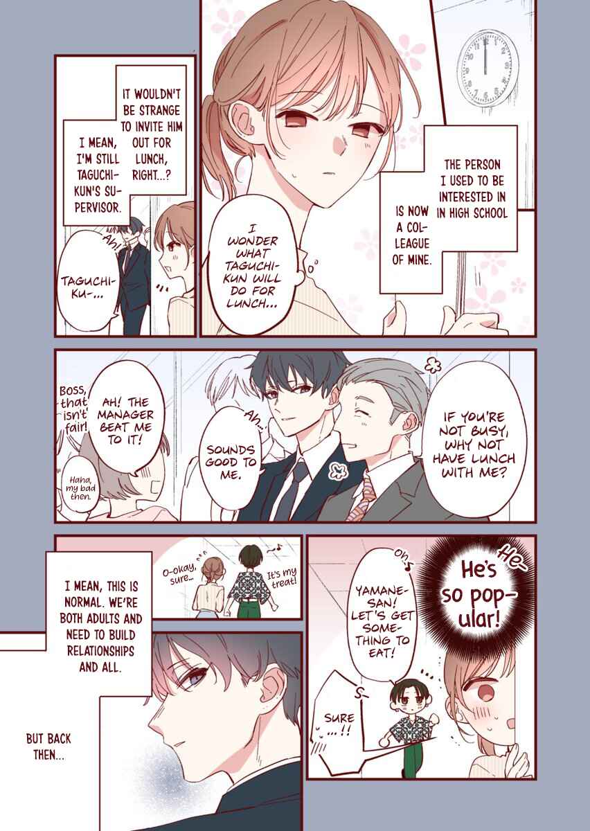 Page 1 Chapter 21 Okaeri, Hatsukoi.