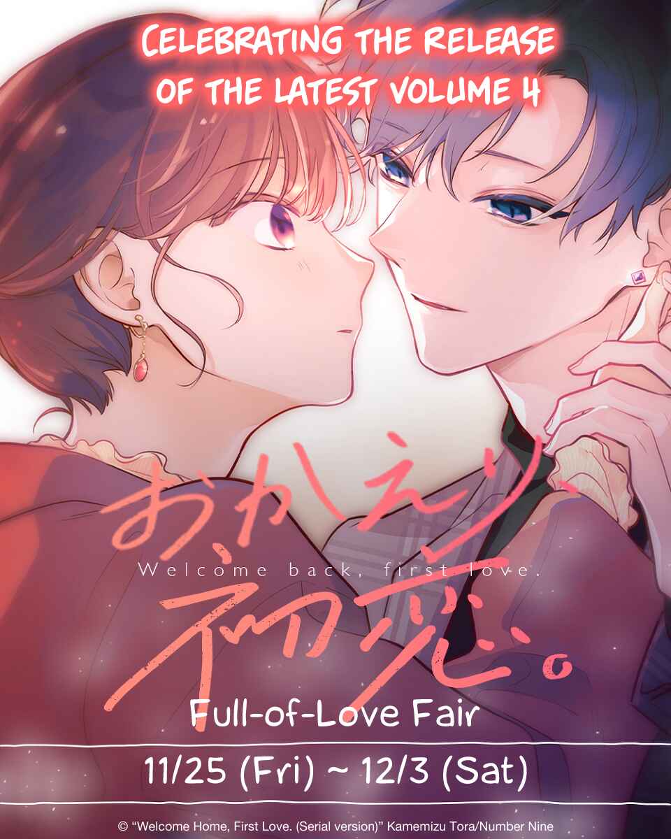 Page 7 Chapter 24 Okaeri, Hatsukoi.
