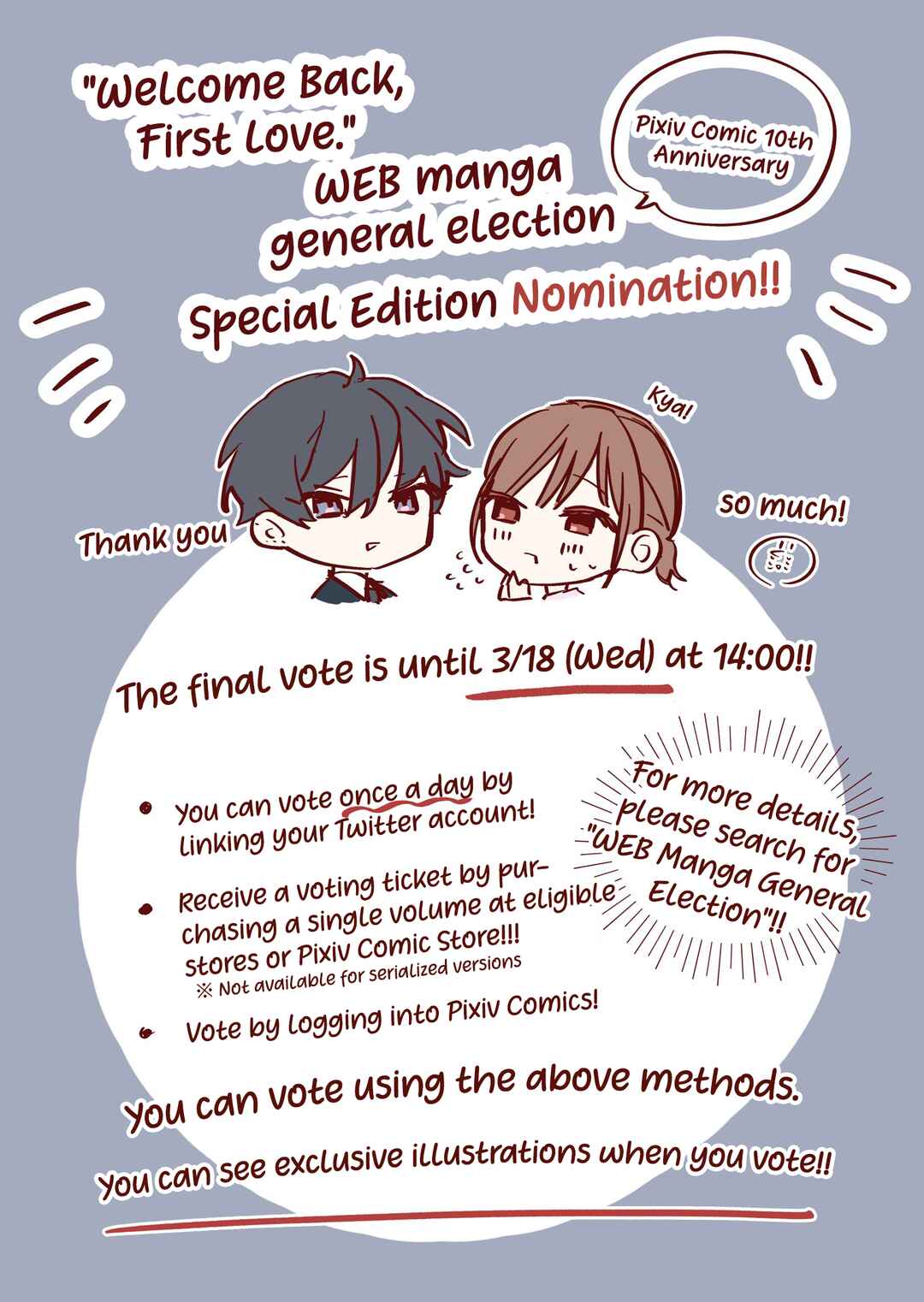 Page 5 Chapter 28 Okaeri, Hatsukoi.