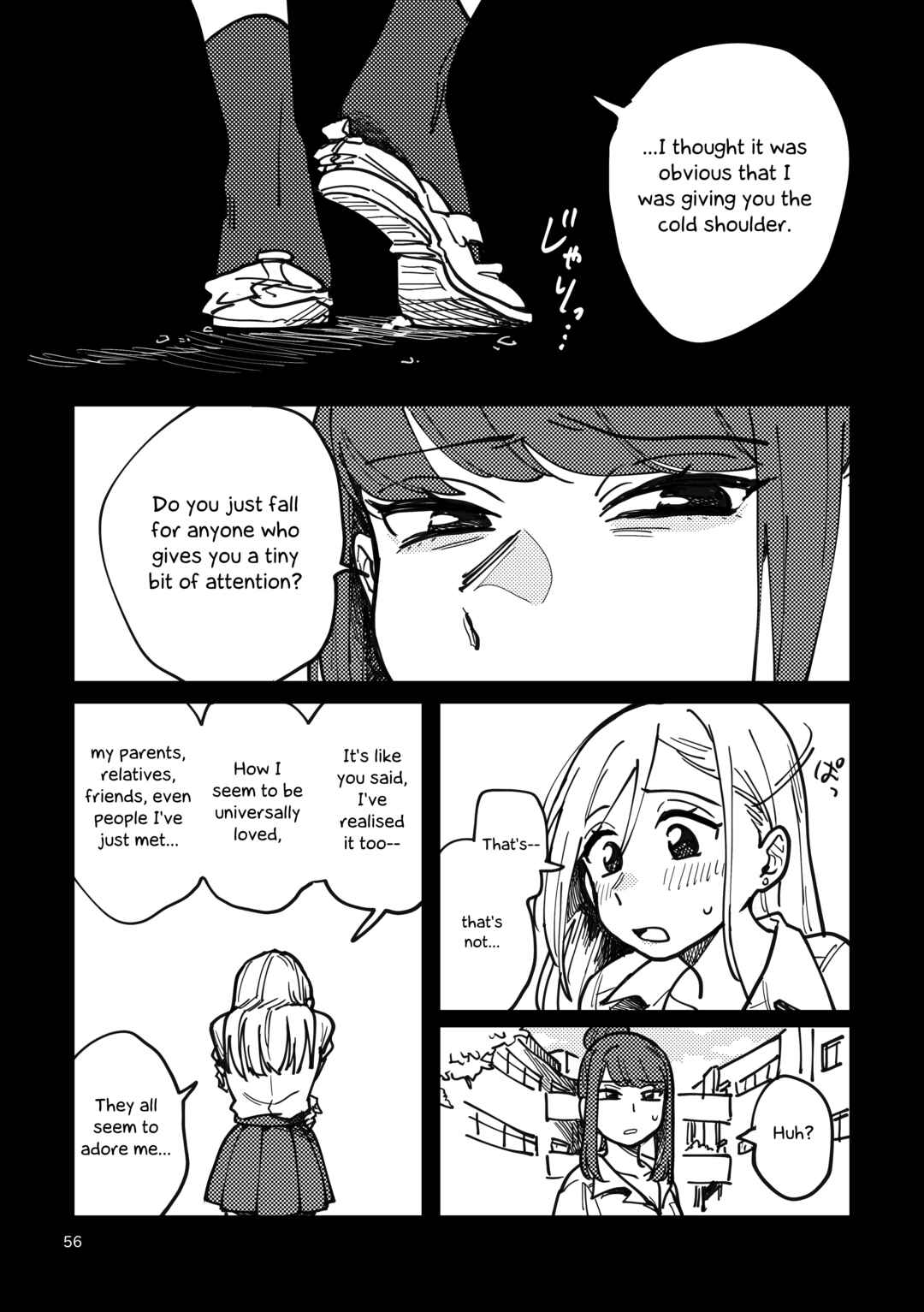 Page 8 Chapter 4 Suki ja Nai Kedo Suki na Hito