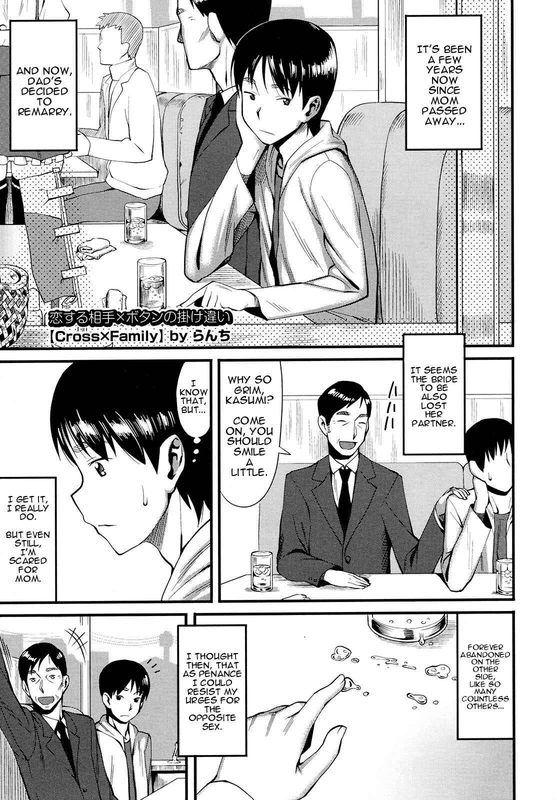 Page 1 Chapter 3 Koinaka plus