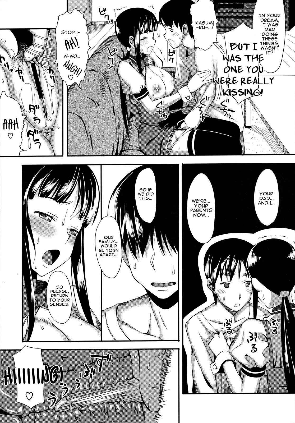 Page 13 Chapter 3 Koinaka plus