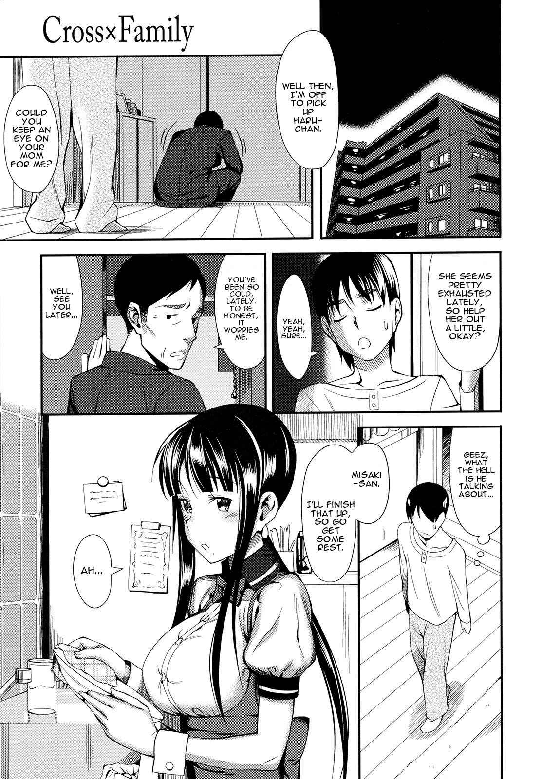Page 3 Chapter 3 Koinaka plus