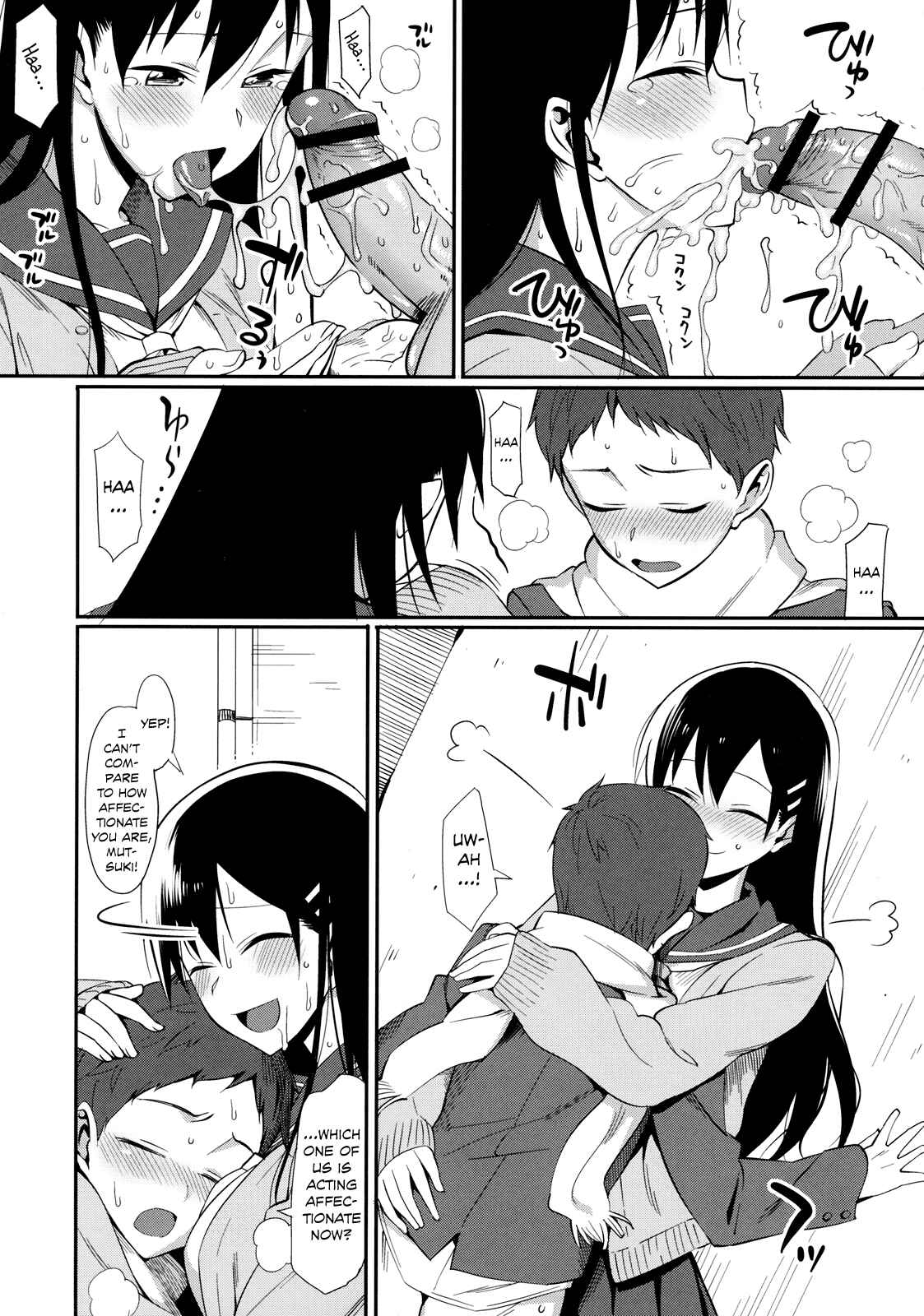 Page 10 Chapter 11 Koinaka plus