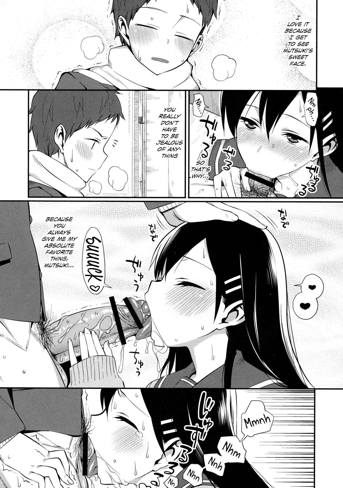 Page 8 Chapter 11 Koinaka plus