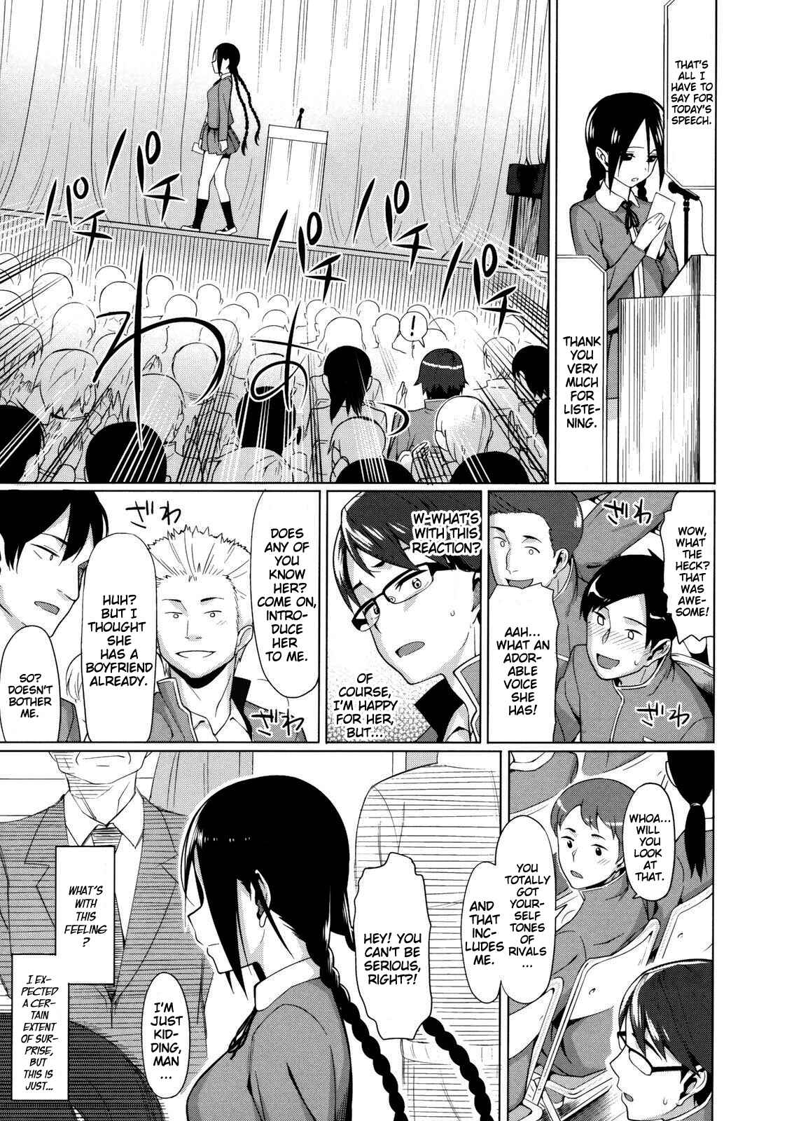 Page 7 Chapter 7 Koinaka plus