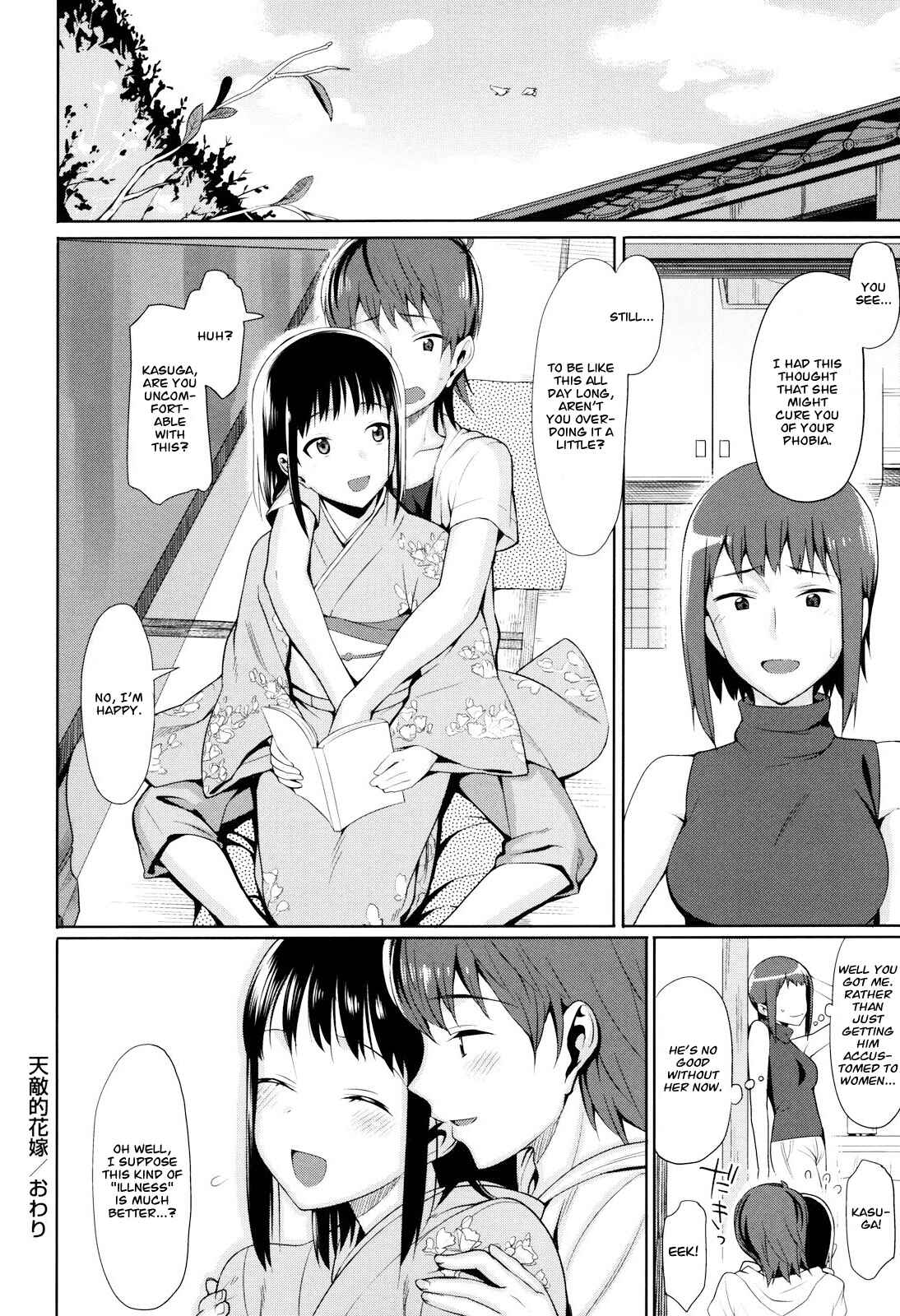 Page 26 Chapter 9 Koinaka plus