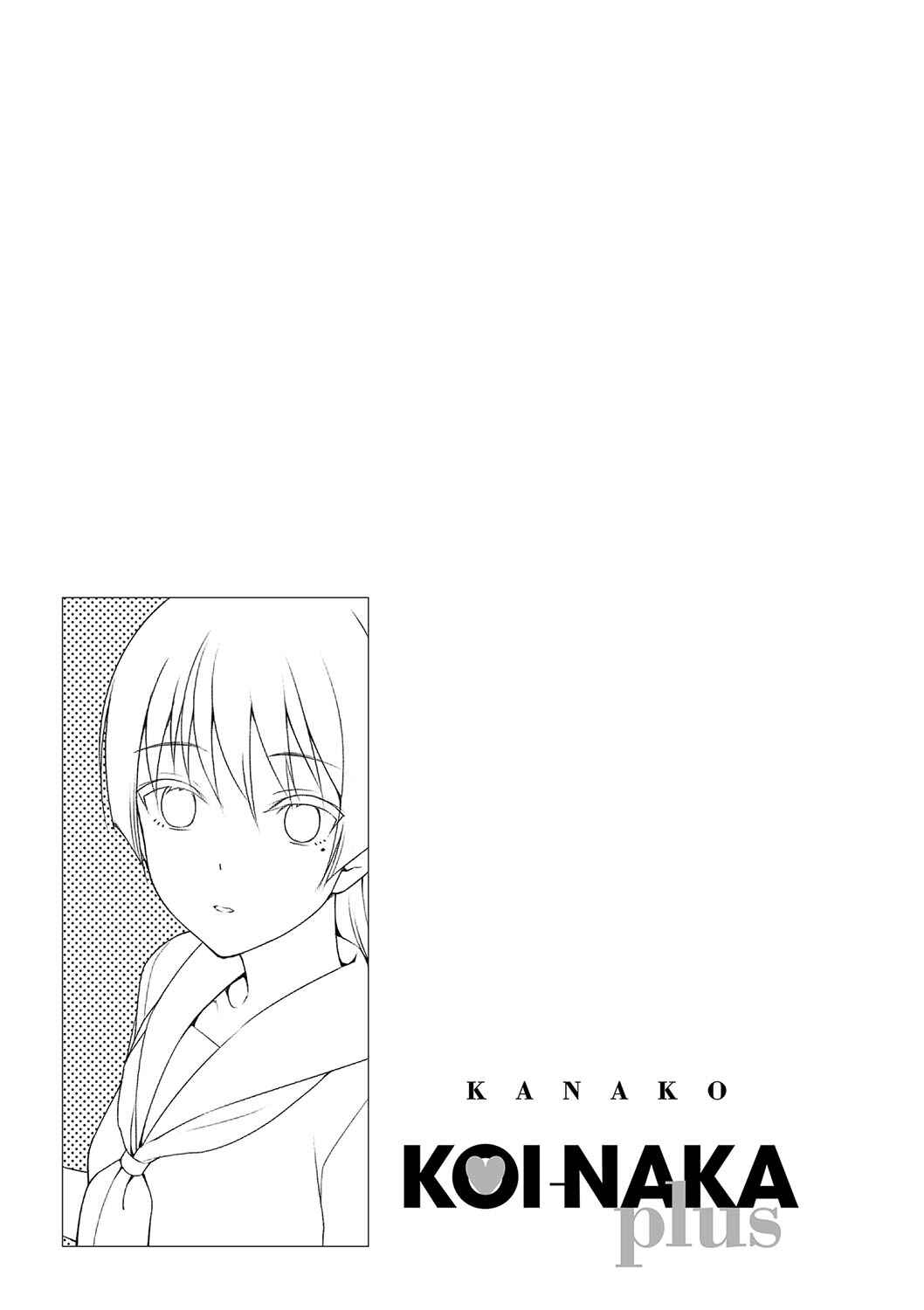 Page 23 Chapter 12 Koinaka plus