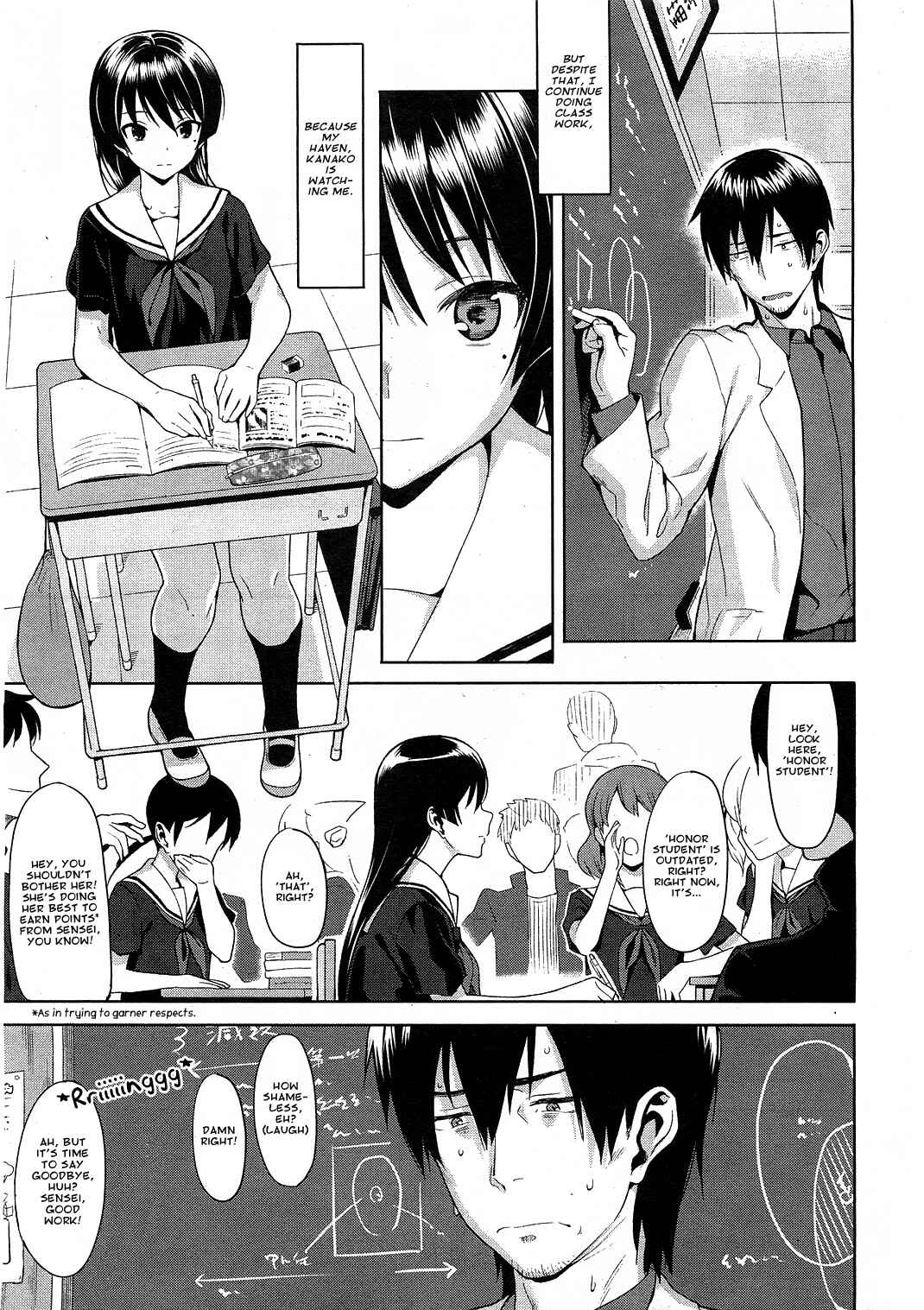 Page 3 Chapter 12 Koinaka plus