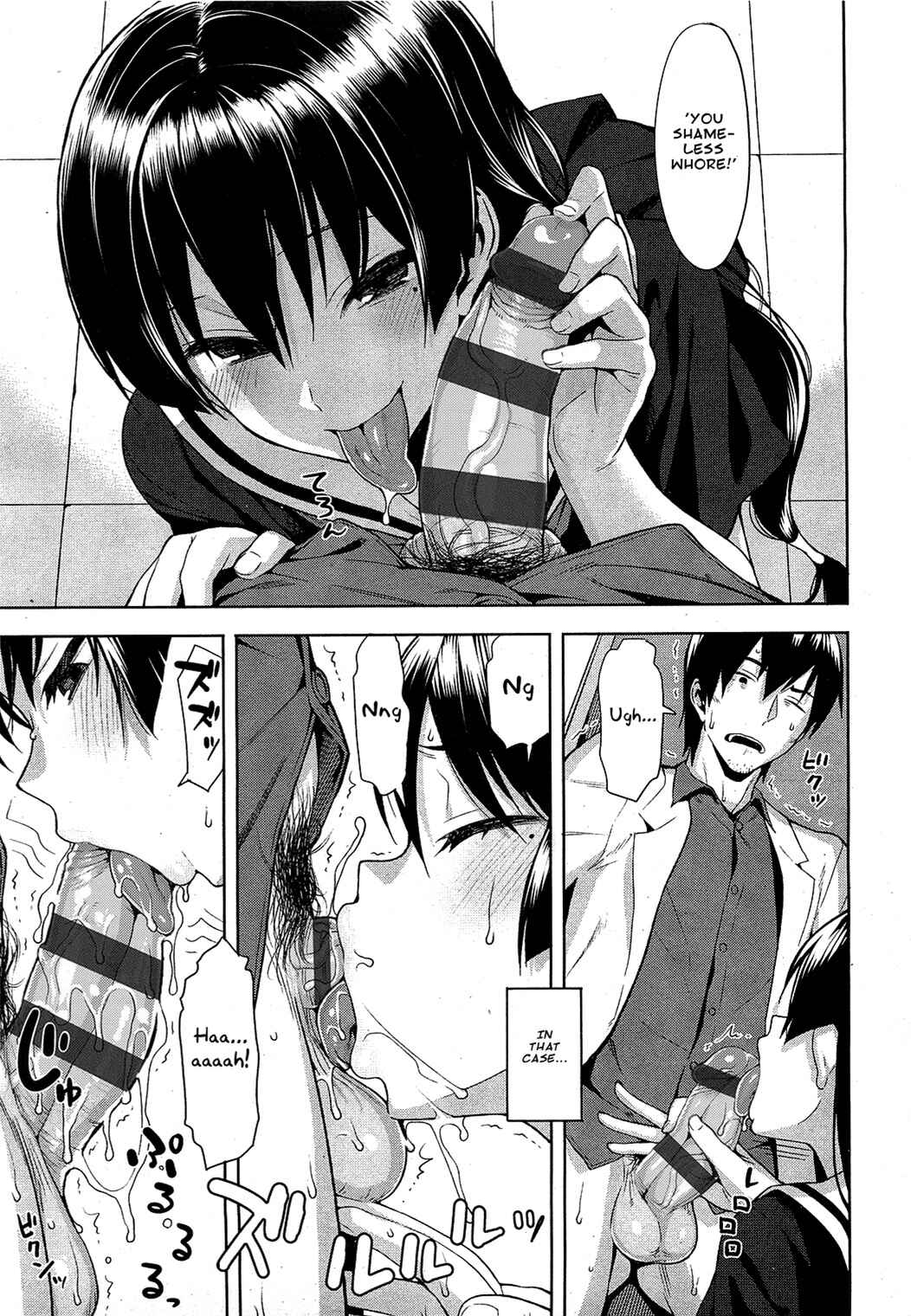 Page 7 Chapter 12 Koinaka plus