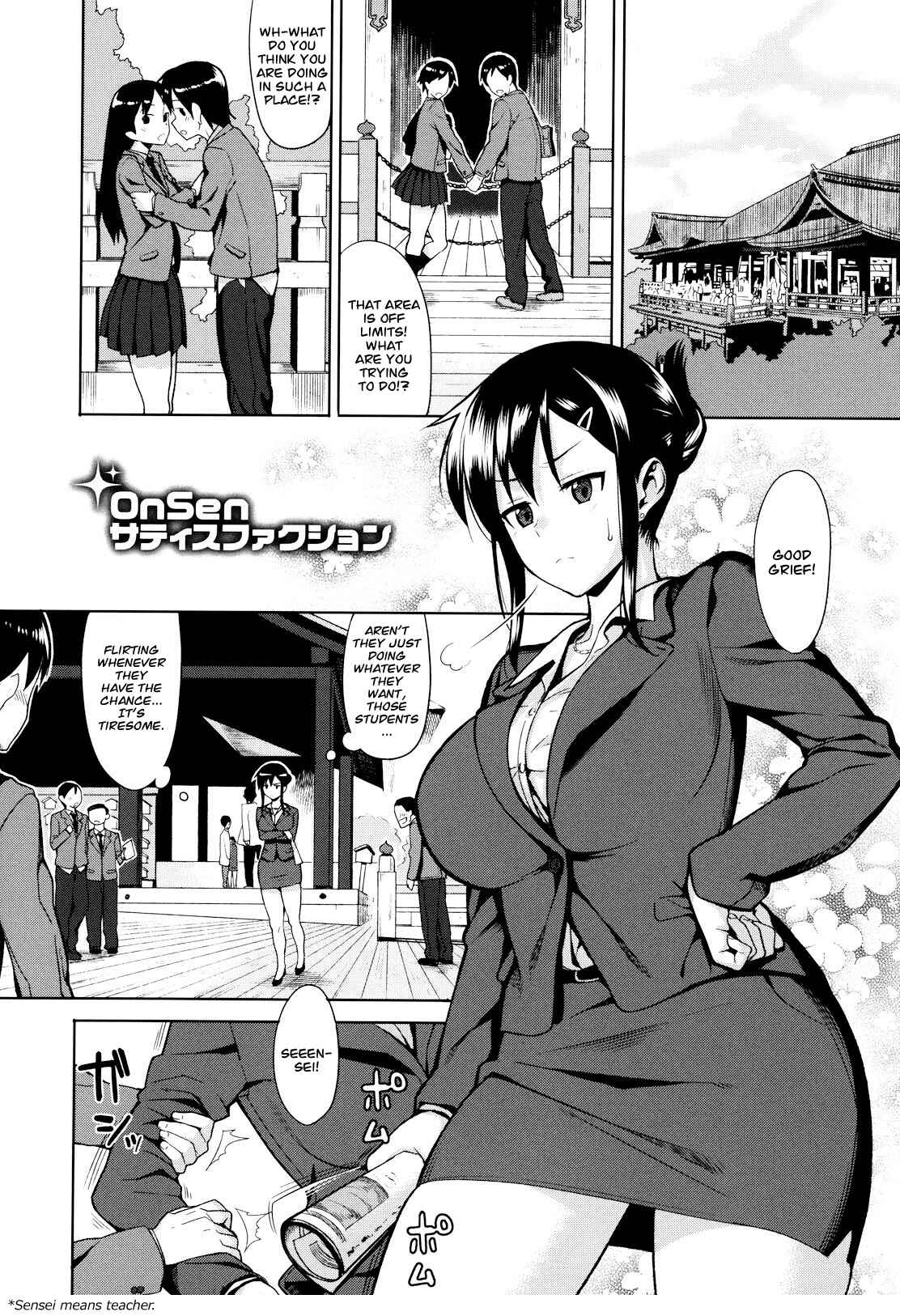 Page 1 Chapter 2 Koinaka plus