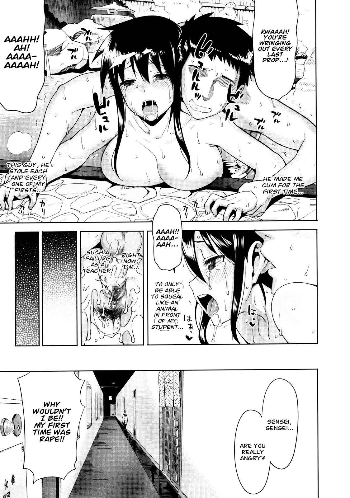 Page 19 Chapter 2 Koinaka plus