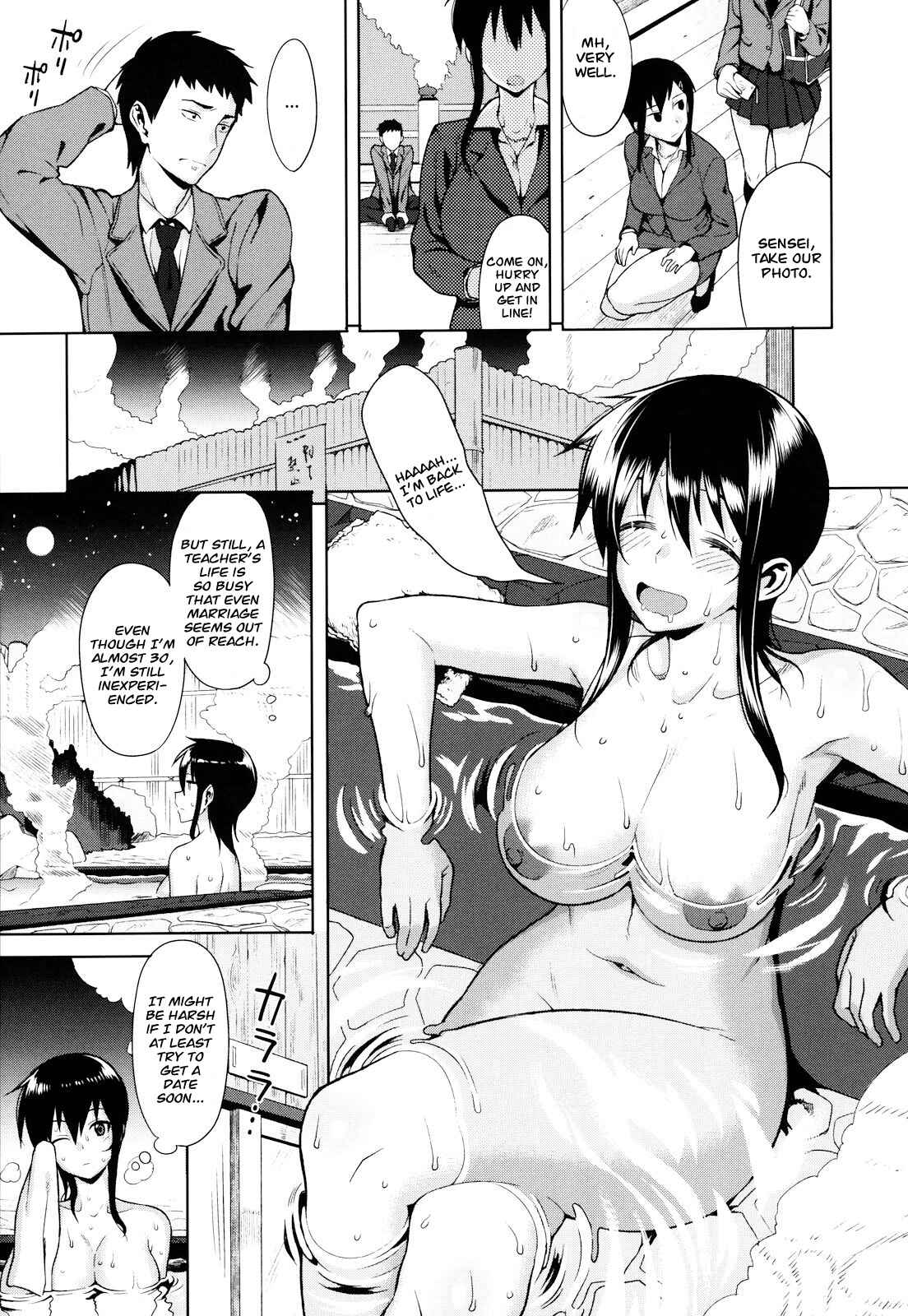 Page 3 Chapter 2 Koinaka plus