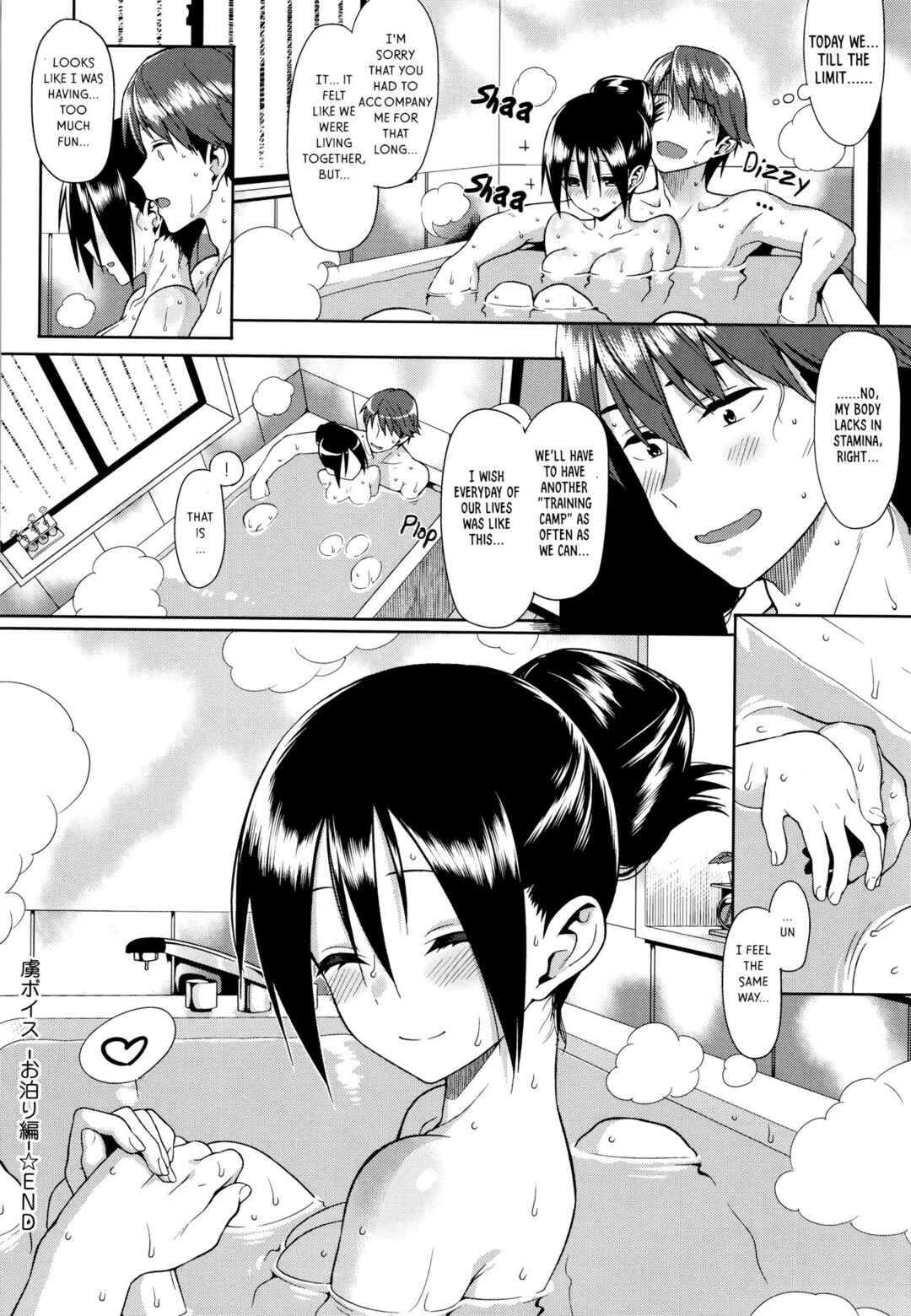 Page 6 Chapter 8 Koinaka plus