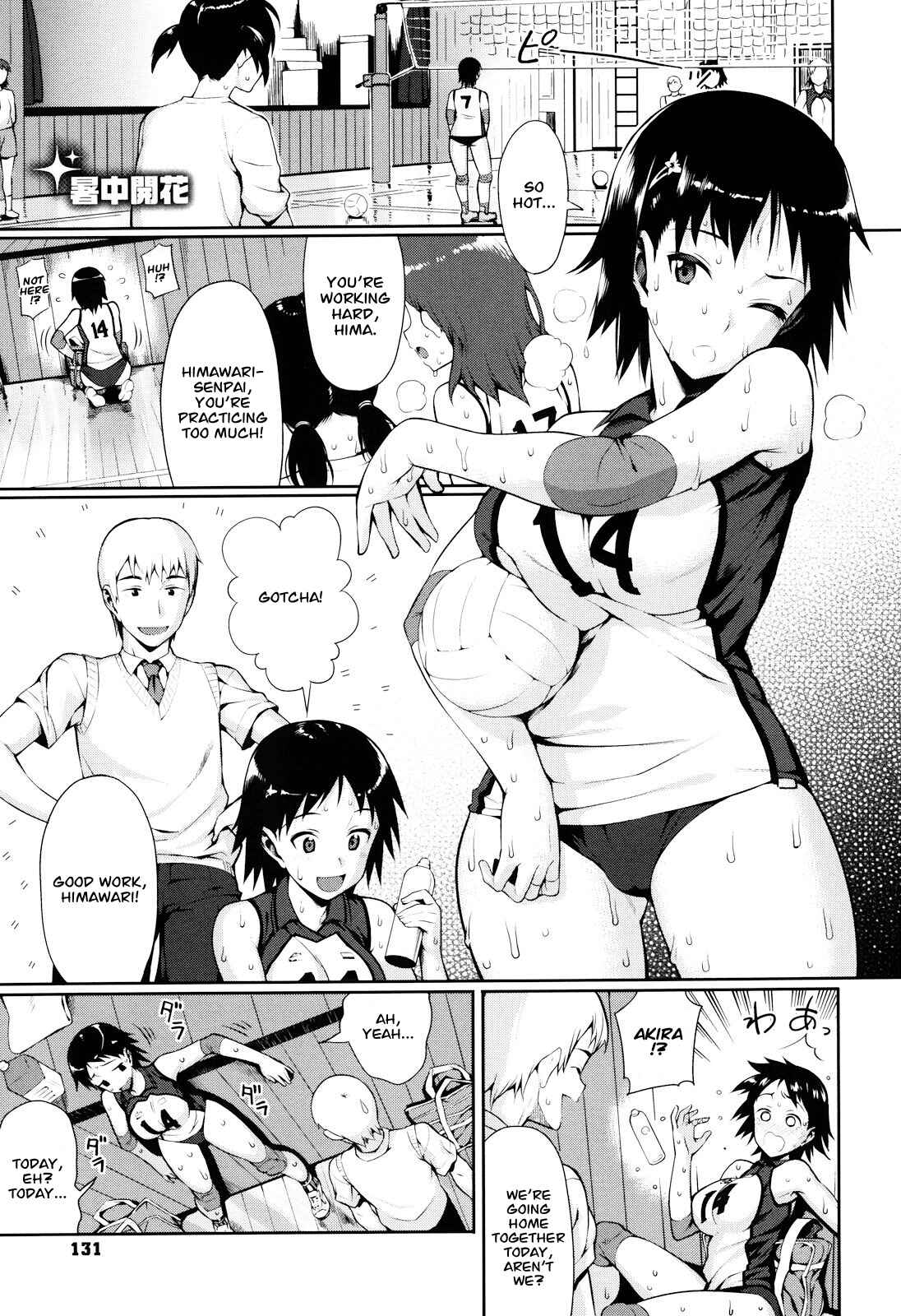 Page 1 Chapter 14 Koinaka plus