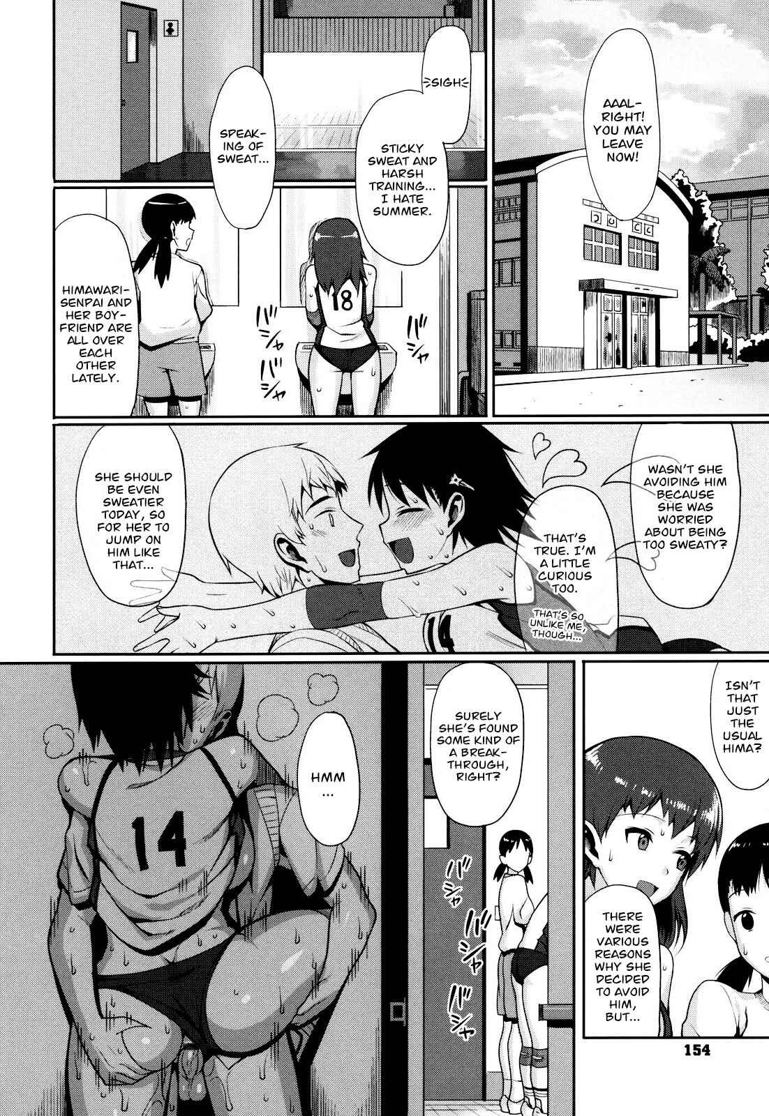 Page 24 Chapter 14 Koinaka plus
