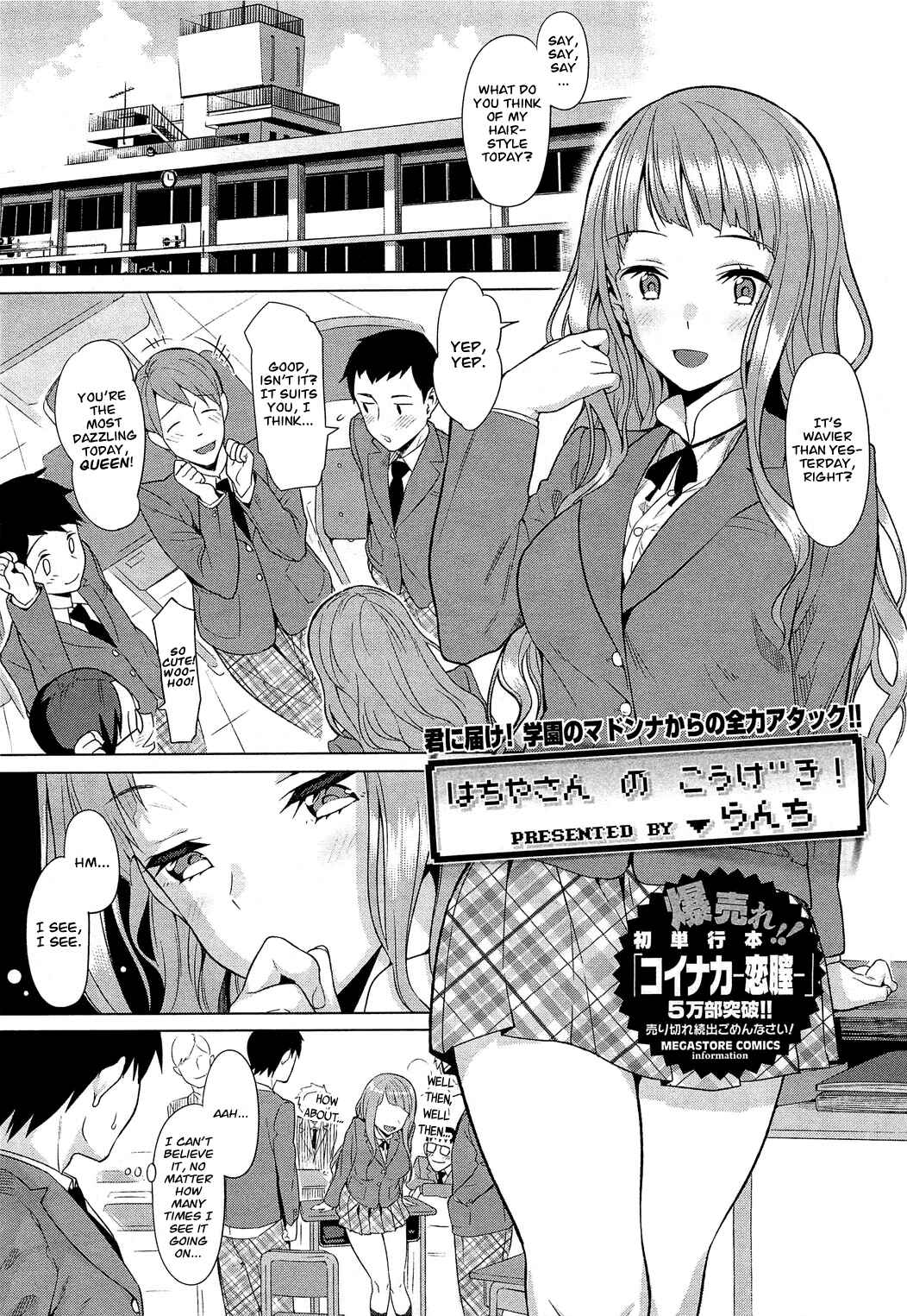 Page 1 Chapter 15 Koinaka plus